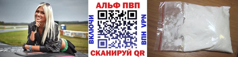 сколько стоит  Богородск  Alpha PVP кристаллы 