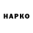 Наркотические марки 1,5мг Eric Gifford