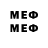 LSD-25 экстази кислота McB12329