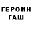 Кетамин VHQ Vasia Shiman