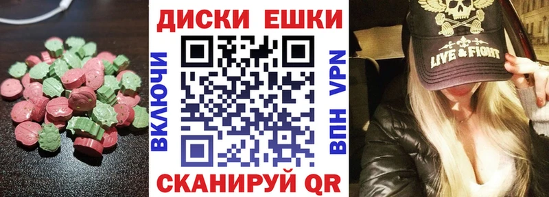 гидра зеркало Богородск ЭКСТАЗИ Дубай