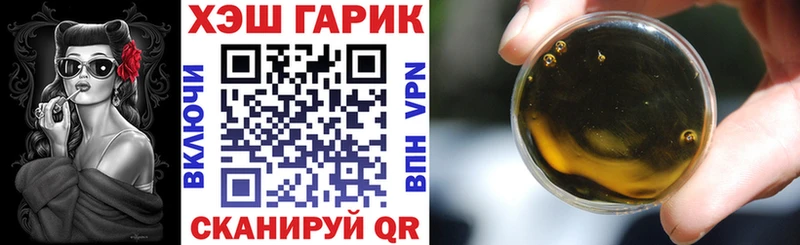 ГАШ hashish Богородск