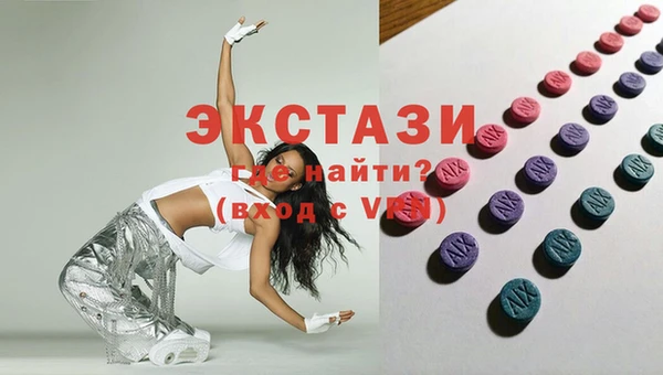 скорость Арсеньев