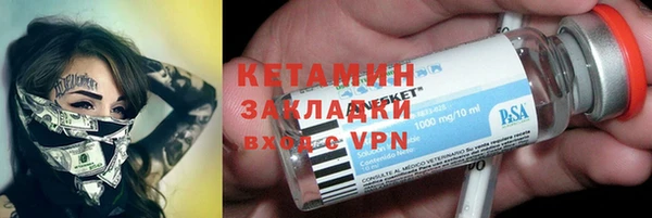 марки nbome Аркадак