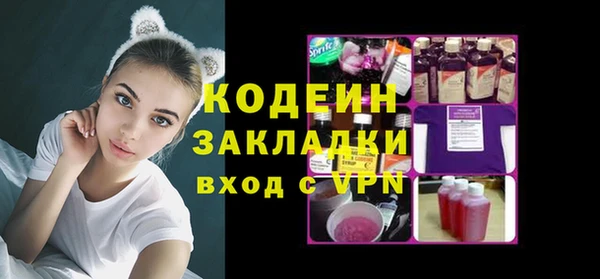 круглые Армянск