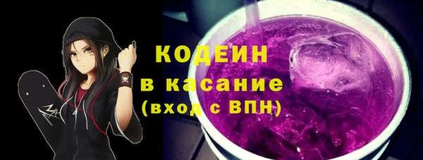 скорость Арсеньев