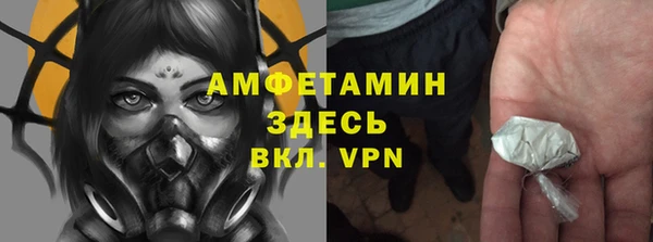 скорость Арсеньев