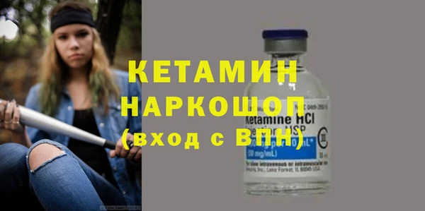 скорость Арсеньев