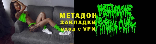 круглые Армянск