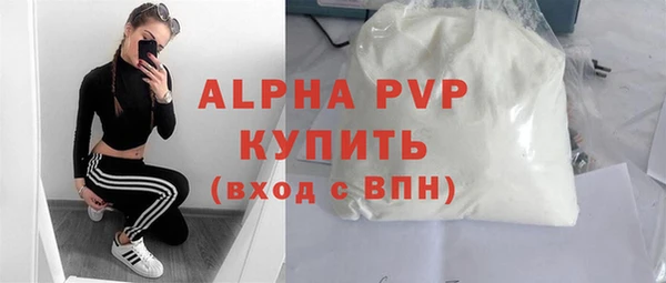 скорость Арсеньев