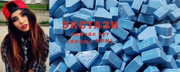 круглые Армянск