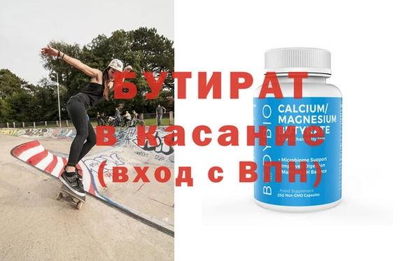 скорость Арсеньев
