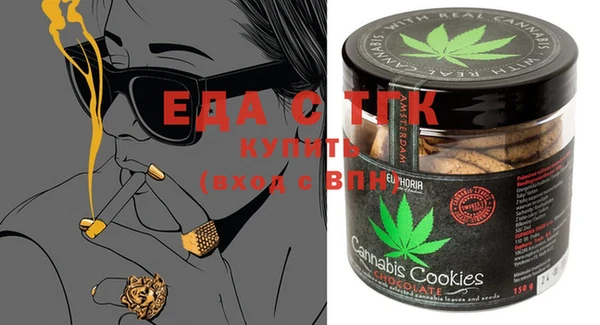 скорость Арсеньев