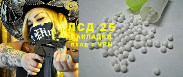 скорость Арсеньев