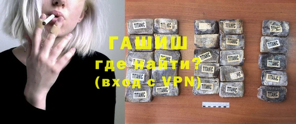 скорость Арсеньев