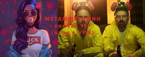 марки nbome Аркадак