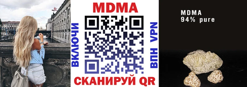 даркнет сайт  Богородск  МДМА кристаллы 