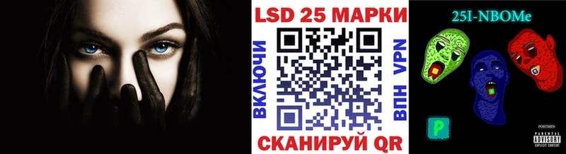 Марки 25I-NBOMe 1,8мг  сколько стоит  Богородск 